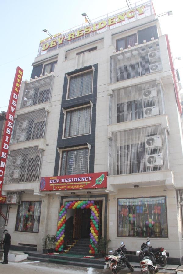 Hotel Dev Residency Vrindāvan 외부 사진