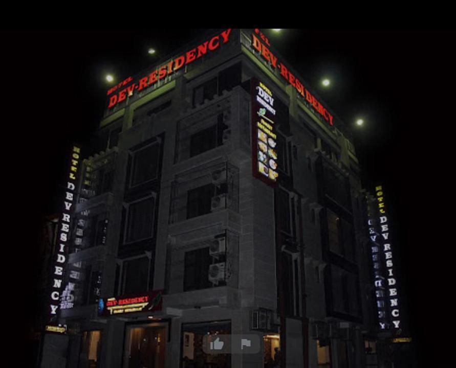 Hotel Dev Residency Vrindāvan 외부 사진